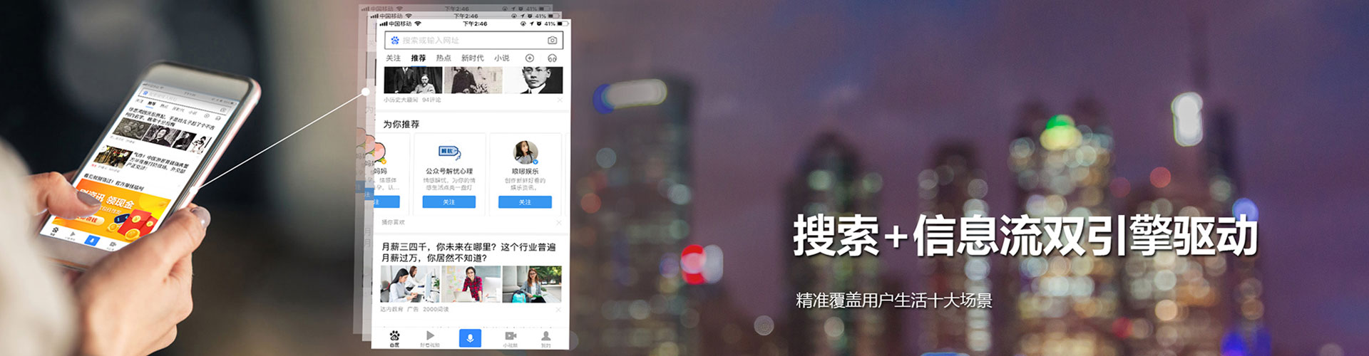大新百度推广价格